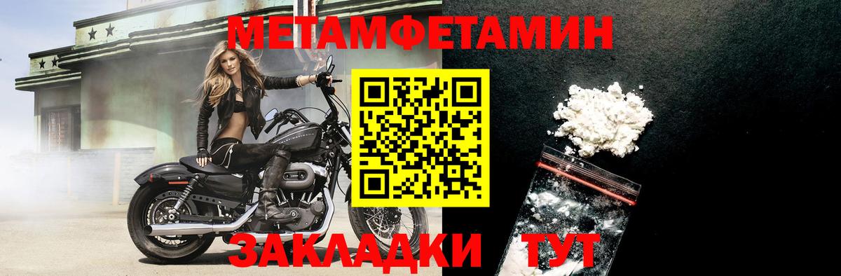 Amphetamine Premium Ливны
