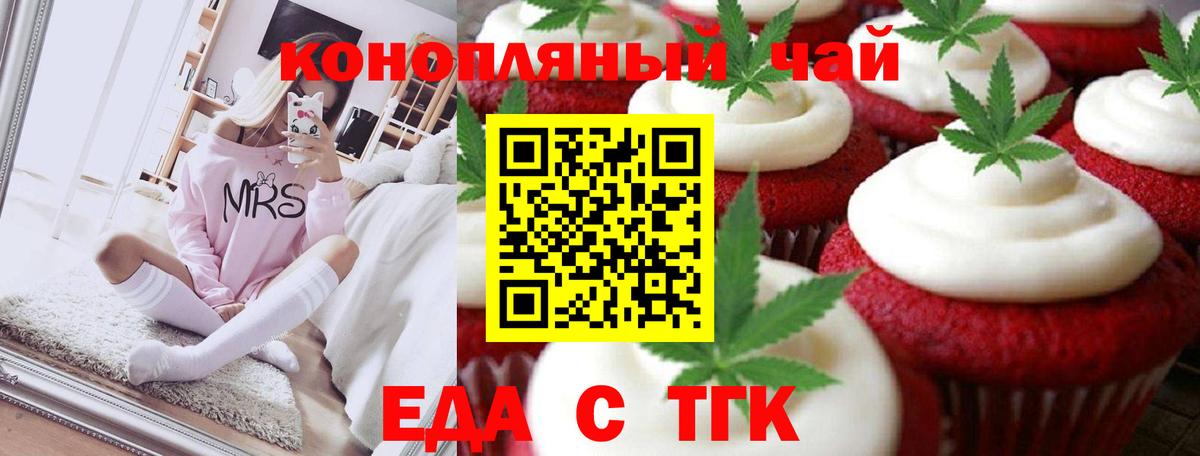 Ливны  Canna-Cookies марихуана  Вход с VPN 