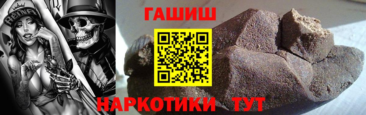 Гашиш VHQ Ливны