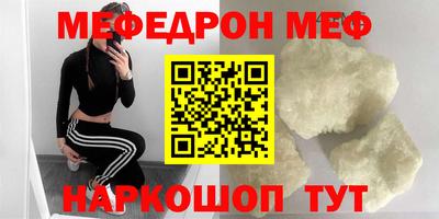 герыч Ирбит