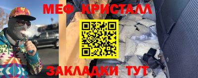 герыч Ирбит