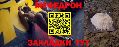герыч Ирбит