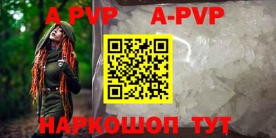 гашик Усть-Джегута