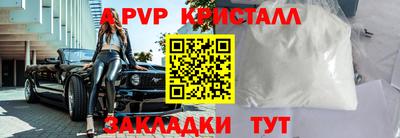 герыч Ирбит