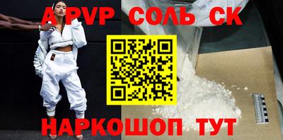метадон Ипатово