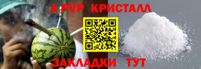 герыч Ирбит
