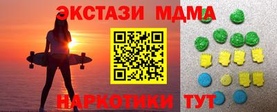 метадон Ипатово