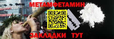 метадон Ипатово