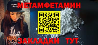 герыч Ирбит