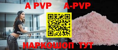 герыч Ирбит
