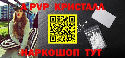 герыч Ирбит