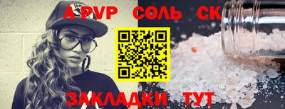герыч Ирбит