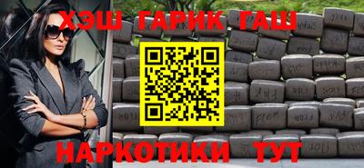 метадон Ипатово