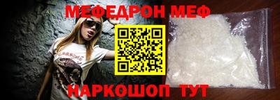 метадон Ипатово