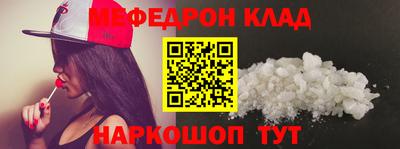 метадон Ипатово