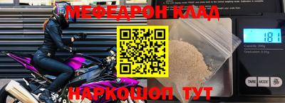 метадон Ипатово