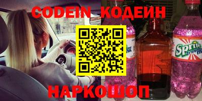 метадон Ипатово