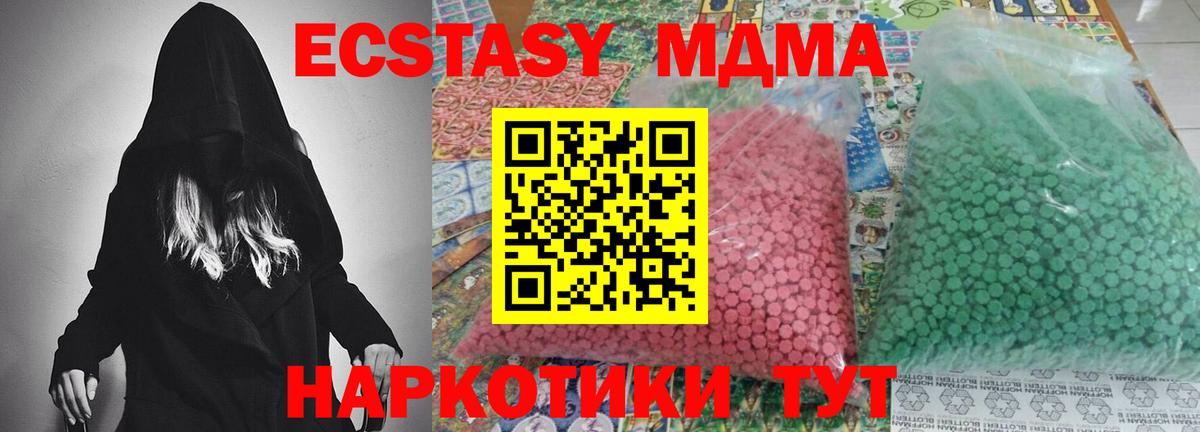Бошки Шишки Ливны