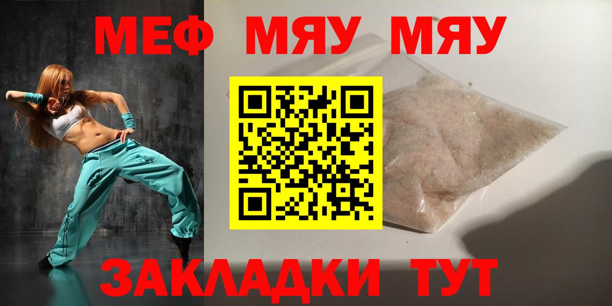 МЕФ мука Ливны