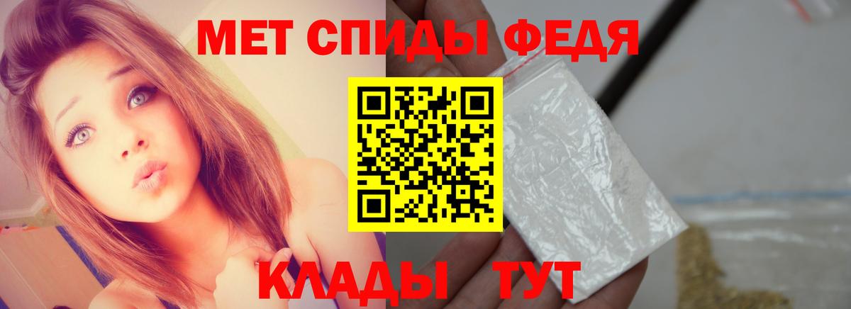 Ливны  Первитин Methamphetamine  Вход с VPN 