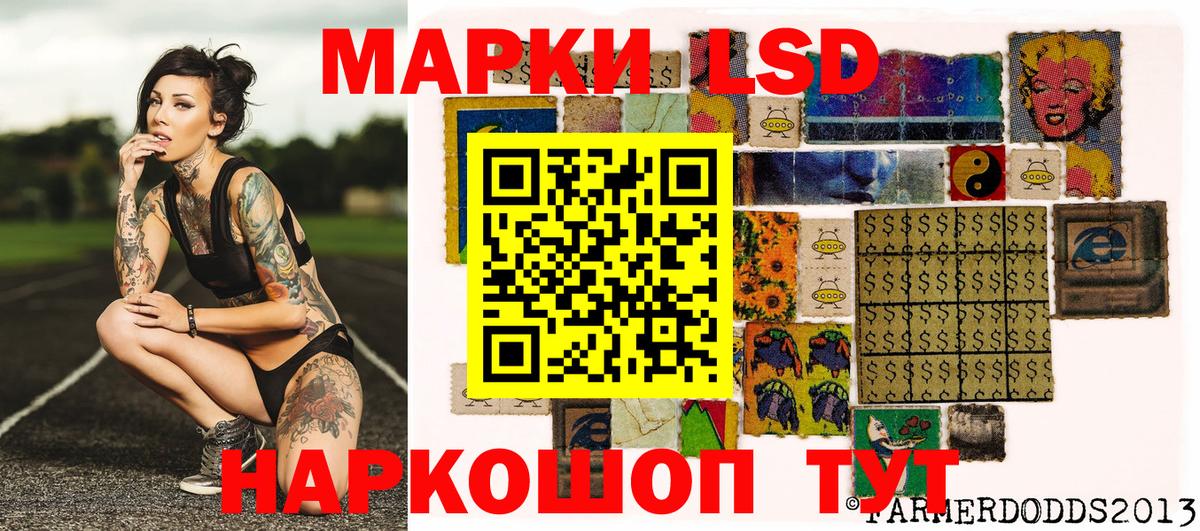 Марки 25I-NBOMe  Марки 25I-NBOMe 1,5мг  купить   Ливны  Вход с VPN 