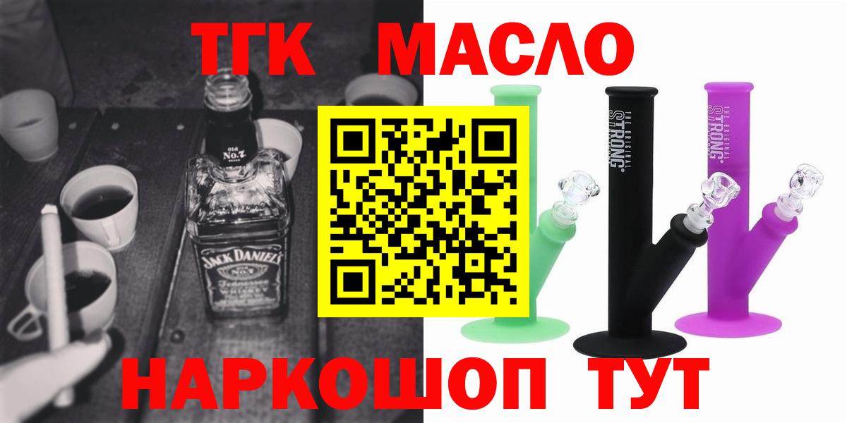 ГАШ  Ливны  COCAIN  МЕФ кристаллы  APVP СК кристаллы  МАРИХУАНА  НБОМе  Вход с VPN  Где продают наркотики?  Экстази 
