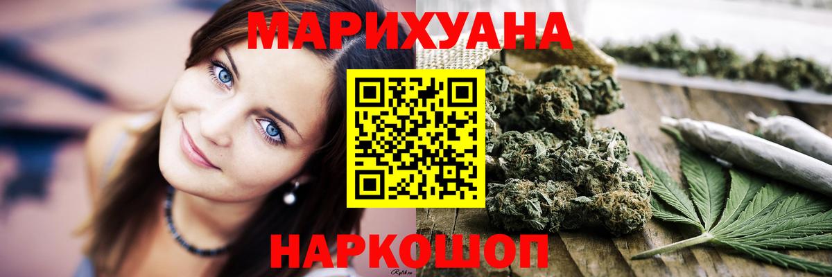 Ливны  Марихуана Amnesia  Каннабис White Widow  Вход с VPN  Конопля семена 